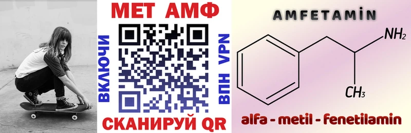 наркошоп  Хабаровск  Amphetamine Розовый 
