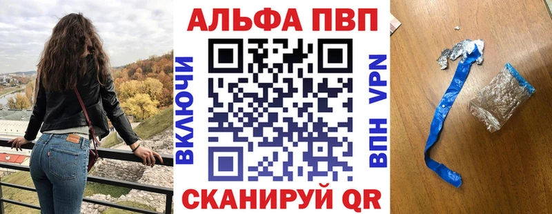 A PVP крисы CK  Хабаровск 