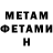 МЕТАДОН мёд Farhod Hamraqulov