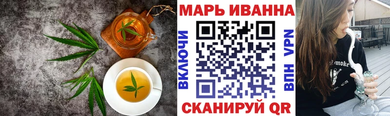 Cannafood марихуана  Хабаровск 
