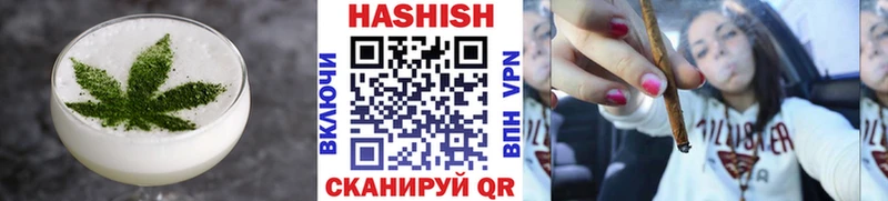 Печенье с ТГК конопля Хабаровск