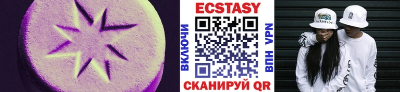 гидра как зайти  цены наркотик  Хабаровск  Экстази MDMA 