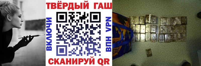 цены наркотик  Хабаровск  kraken ТОР  Гашиш убойный 