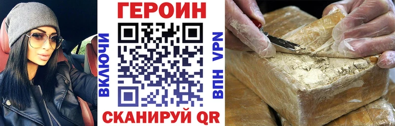ГЕРОИН афганец  сколько стоит  Хабаровск 