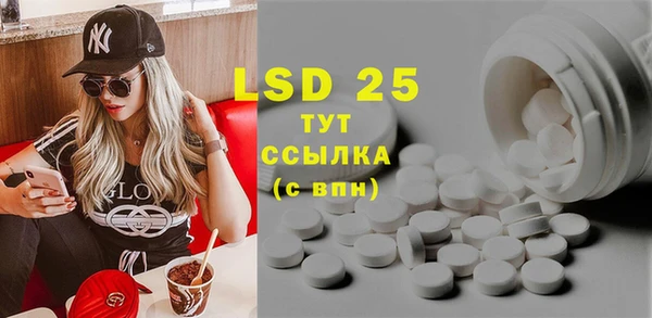 тгк Абдулино