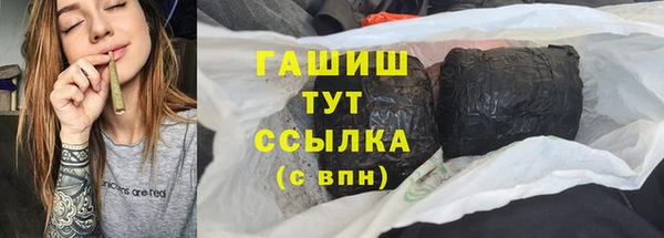 тгк Абдулино