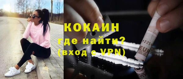 скорость mdpv Абинск
