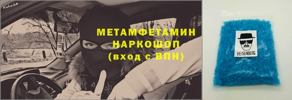 скорость mdpv Абинск