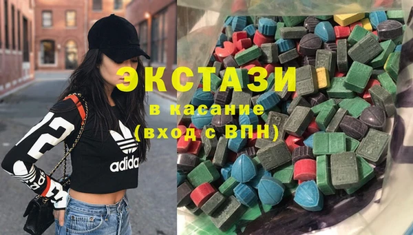 тгк Абдулино