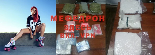 тгк Абдулино