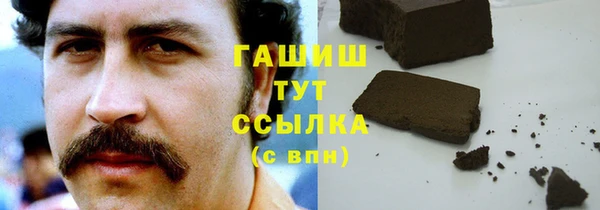 тгк Абдулино
