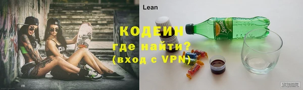 тгк Абдулино