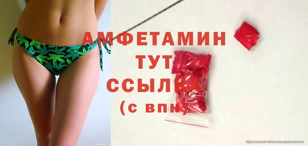 первитин Переславль-Залесский
