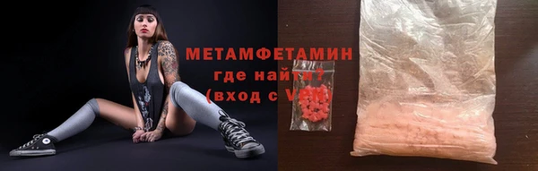 скорость mdpv Абинск