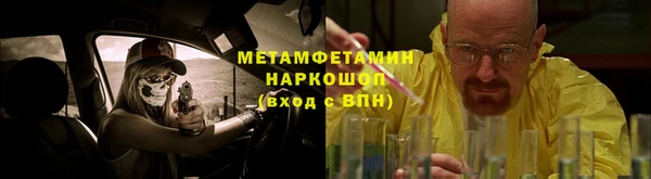 тгк Абдулино