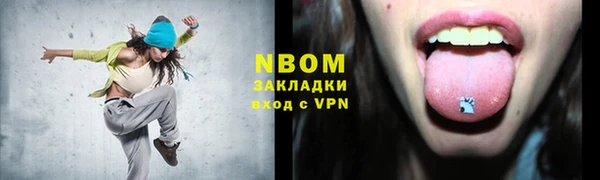 тгк Абдулино