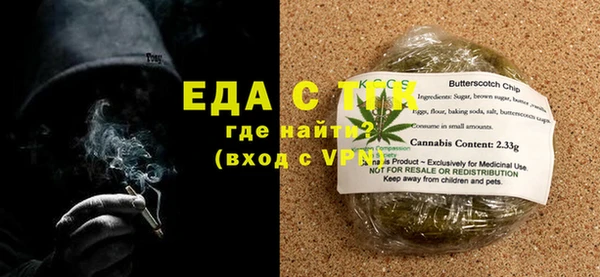 тгк Абдулино