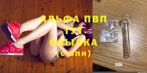 тгк Абдулино