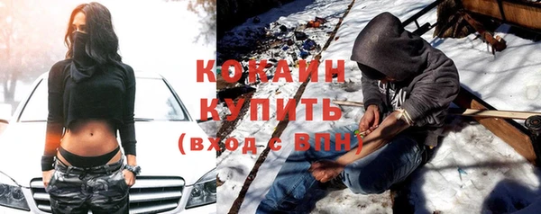 скорость mdpv Абинск
