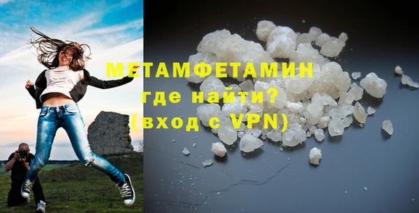 скорость mdpv Абинск