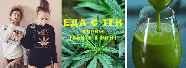 тгк Абдулино