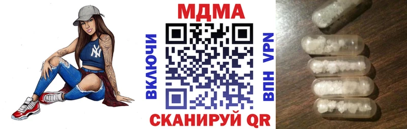 купить   даркнет состав  МДМА молли  Хабаровск 