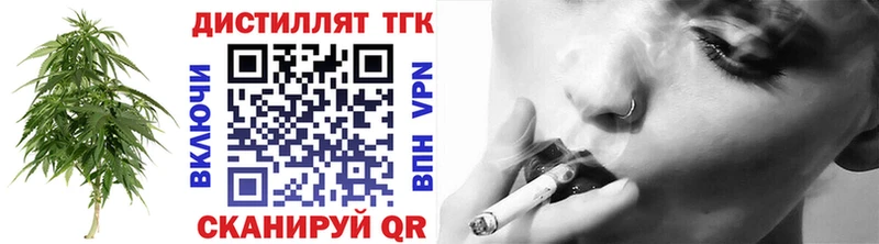ТГК концентрат  Хабаровск 